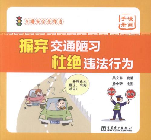 放弃