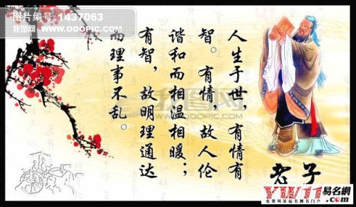 经典励志名言（中国古代）