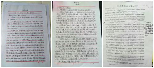文明校园演讲