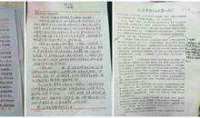 文明校园演讲稿