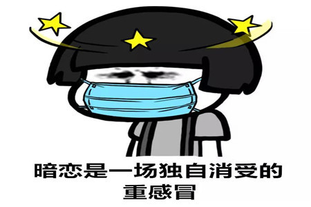 自命不凡