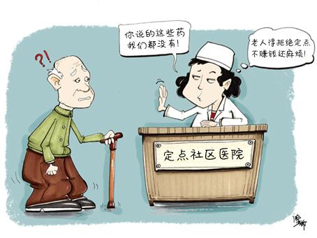 困境中的句子