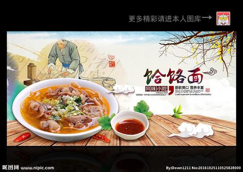 创意广告口号