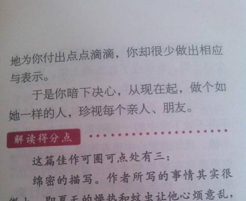 失去亲人的句子