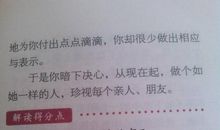 失去亲人的句子