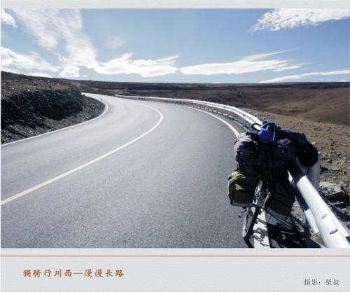 知道停止可能需要很长的路要走
