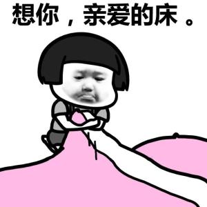 想念你的讯息