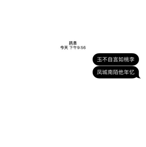经典语录：艰辛长久，生命短暂