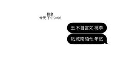 经典语录:长的是磨难,短的是人生
