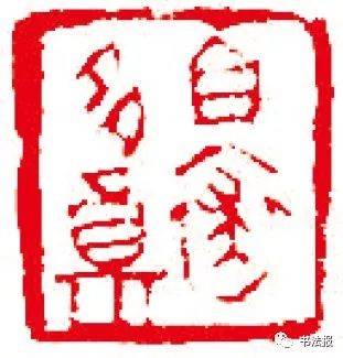 自我寻求