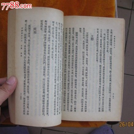 金树名言
