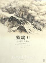 什么是哲学诗