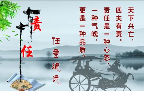座右铭