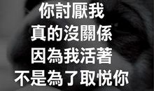 机会在前面，不完美，也要上路