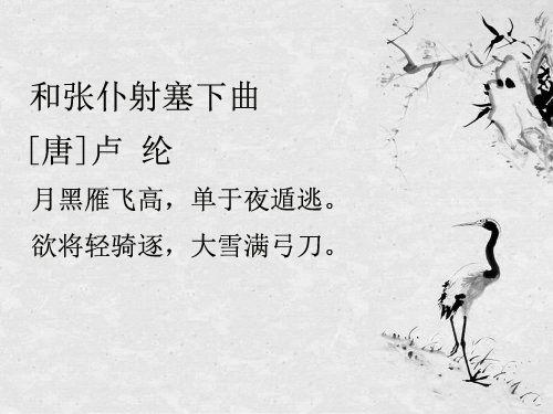 关于爱国主义的现代诗歌