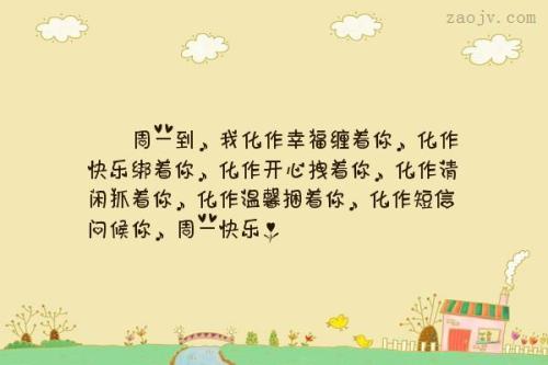 关于幸福的美丽句子