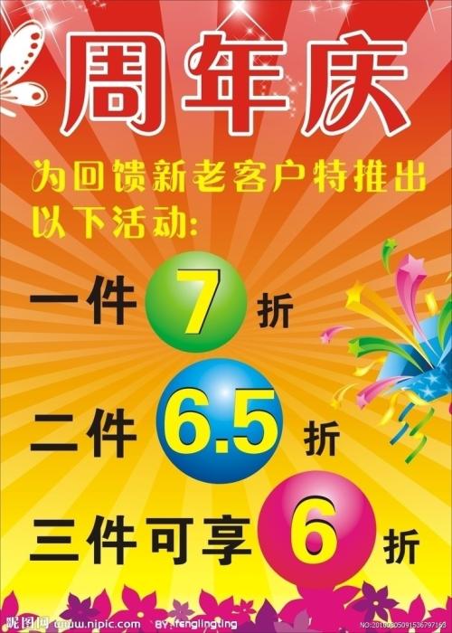 时尚服装店的广告词