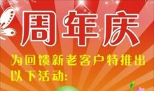 时尚服装店的广告词