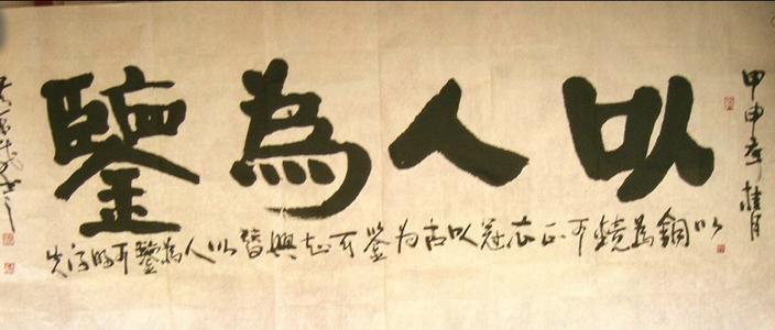 向别人学习