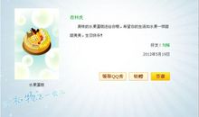 夫妻生日祝福短信