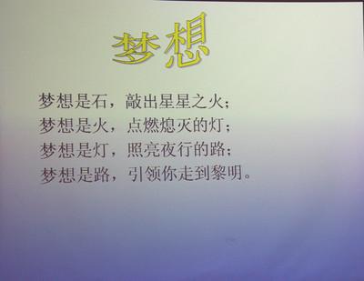 关于面临困难的名言