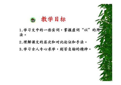 将600字寄给东阳马胜的序言