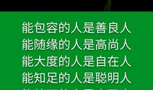知人不评人，这是聪明人最大的善良