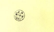 傅雷家书读书笔记500字