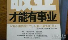这些年在日常中总结的金句,让你受益无穷