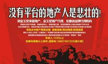 楼盘创意广告词