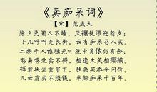 赞美春节的诗歌