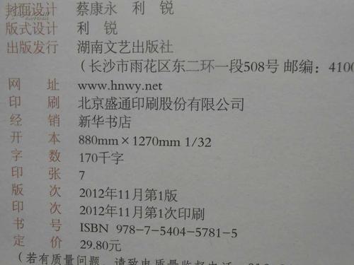 爱短信2015