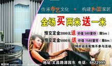 搞笑服装广告词顺口溜