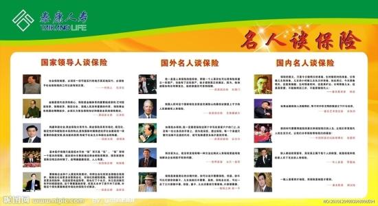 座右铭