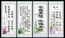 关于立志好学的名言警句