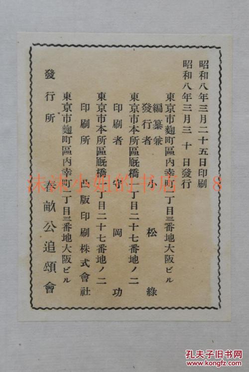 战争诗是什么