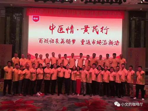 任正非新年致辞：决定性的胜利不在心中，每个人都必须走在前线