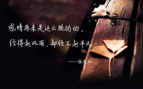 经典语录：有些熟人从未见过彼此，就像老人