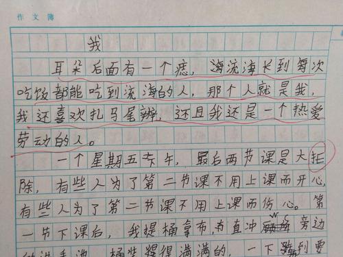 高中作文：那温柔
