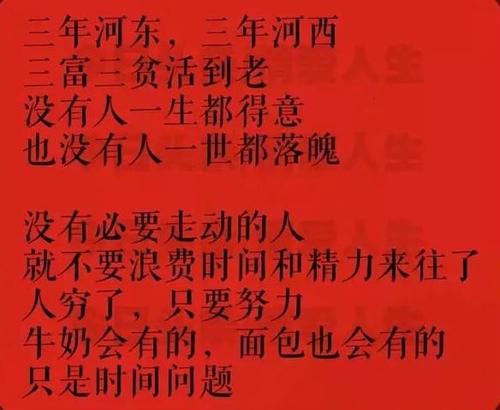 如果我们三十岁，我们还有机会吗？