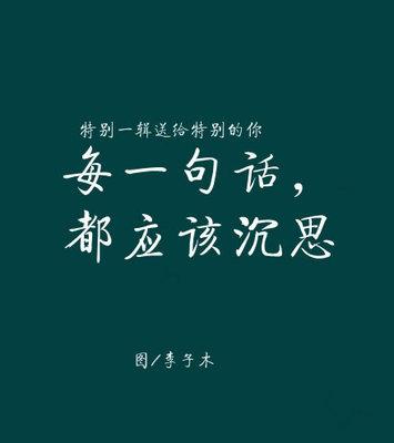 非主流情侣句子