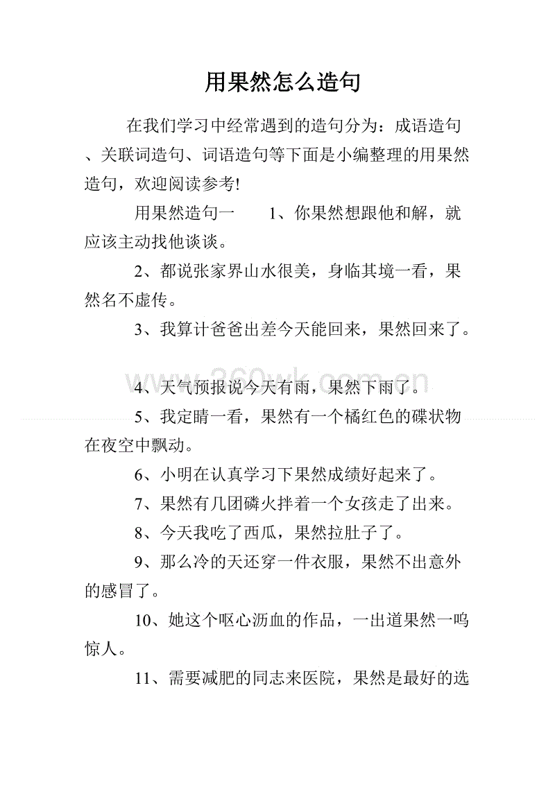 空洞的