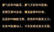 经典语录:每一次错过,都是为了更好的相遇
