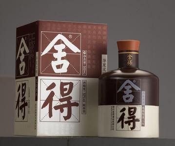 愿意