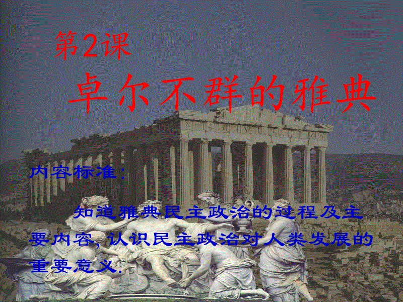 在句子中表现出色