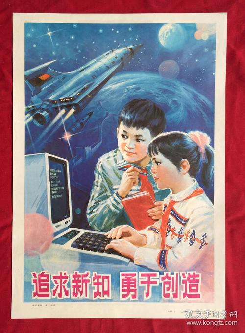 敢于追求