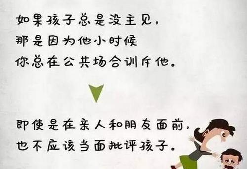 关于生活的11个小提示