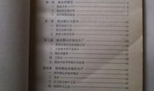 资本论读书笔记