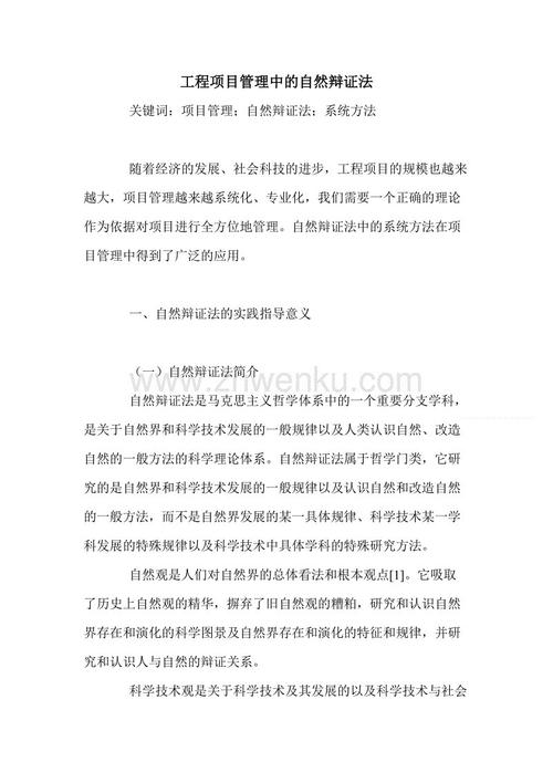 摆姿势