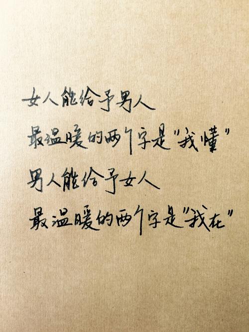关于爱情的浪漫句子